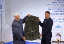 Asosiasi Internasional Imam Al-Bukhari Resmi Dibentuk Asosiasi Internasional Imam Al-Bukhari Resmi Dibentuk